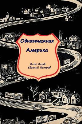 Odnojetazhnaja Amerika [Russian] 1722978260 Book Cover