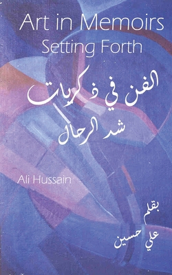 Art in Memoirs: Setting Forth 1701935821 Book Cover