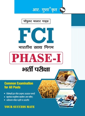 Fci: PHASEI (Common Examination for All Posts) ... [Hindi] 9388642368 Book Cover