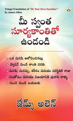 Be Your Own Sunshine in Telugu (&#3118;&#3136; ... [Telugu] 9356844097 Book Cover