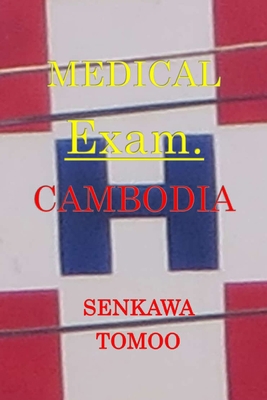 Medical Exam. Cambodia: Medicine Dentistry Phar... B0BGNMQ3MP Book Cover