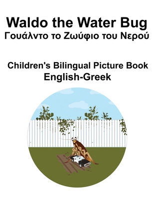 English-Greek Waldo the Water Bug / &#915;&#959... B0CRL81WLG Book Cover