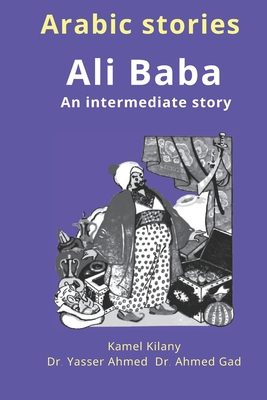 Arabic stories: Ali Baba: An intermediate story B094CWJKL9 Book Cover