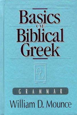 Basics of Biblical Greek: Grammar 0310598001 Book Cover