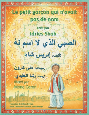 Le Petit garçon qui n'avait pas de nom: Edition... [French] 1949358429 Book Cover