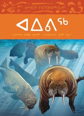 Animals Illustrated: Walrus (Inuktitut) [Inuktitut] 1772271942 Book Cover
