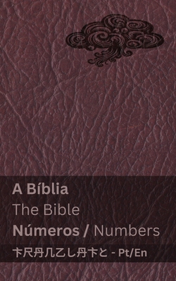 A Bíblia (Números) / The Bible (Numbers): Tranz... [Portuguese] 1835663729 Book Cover