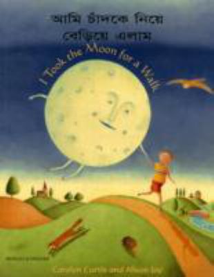 I Took the Moon for a Walk (Bengali Edition) [Bengali] 1846113849 Book Cover