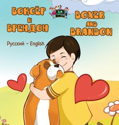 Boxer and Brandon: Russian English Bilingual Ed... [Russian] 1772683043 Book Cover