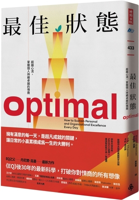 Optimal: How to Sustain Personal and Organizati... [Chinese] 6263746696 Book Cover