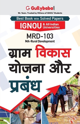 Mrd-103 ग्राम ... [Hindi] 9383921498 Book Cover