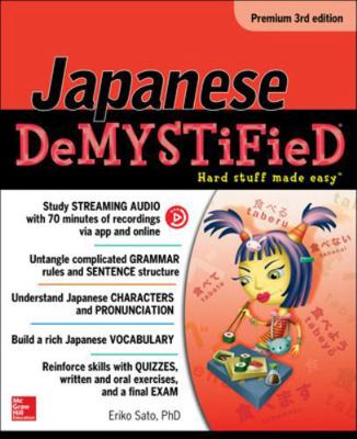 Japanese Demystified, Premium 3rd Edition 1259836258 Book Cover