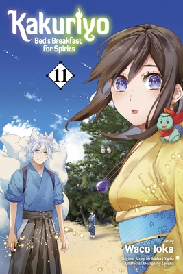 Kakuriyo: Bed & Breakfast for Spirits, Vol. 11 1974762742 Book Cover