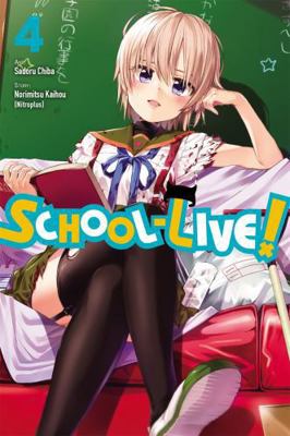 School-Live!, Vol. 4: Volume 4 0316309958 Book Cover