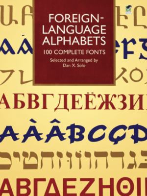 Foreign-Language Alphabets 0486297047 Book Cover
