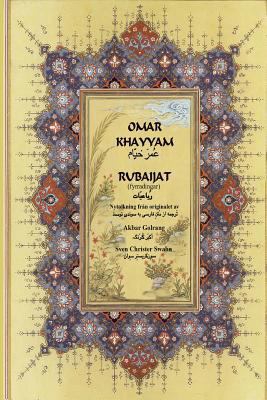 RUBAIJAT: FYRRADINGAR (Swedish Edition) [Swedish] 1521955255 Book Cover