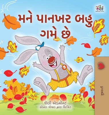 I Love Autumn (Gujarati Book for Kids) [Gujarati] [Large Print] 1525988506 Book Cover