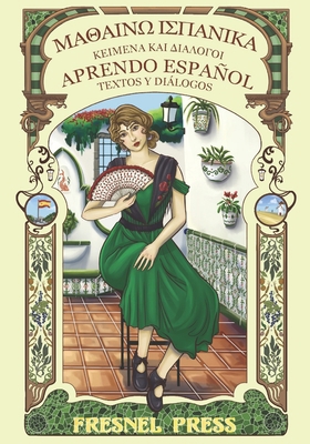 Aprendo Español: Textos Y Diálogos [Spanish] 1958312207 Book Cover
