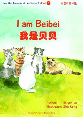 I Am Beibei