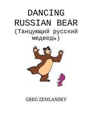 Dancing Russian Bear 1987676947 Book Cover