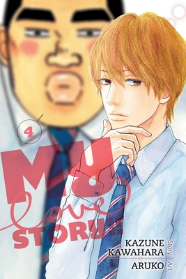 My Love Story!!, Vol. 4 1421571471 Book Cover