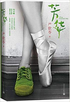 ??(?????????) ?? [Chinese] B06XYSX2PC Book Cover