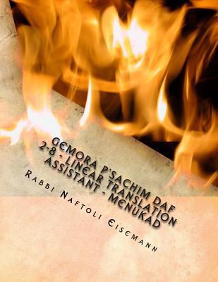 Gemora P'sachim Daf 2-8 - Linear Translation As... 1499368283 Book Cover