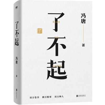 Amazing [Chinese] 7559663745 Book Cover