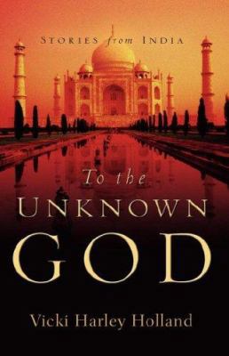 To The Unknown God 1594676453 Book Cover