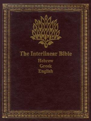 Interlinear Hebrew-Greek-English Bible-PR [Hebrew] 1878442821 Book Cover