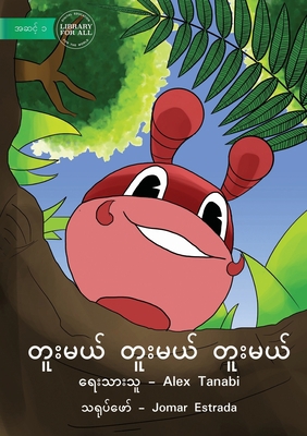 Dig Dig Dig - တူးမƜ... [Burmese] 1922793043 Book Cover