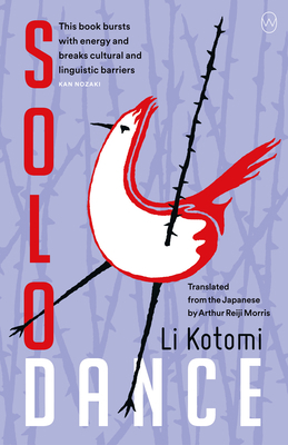 Solo Dance 1642861146 Book Cover