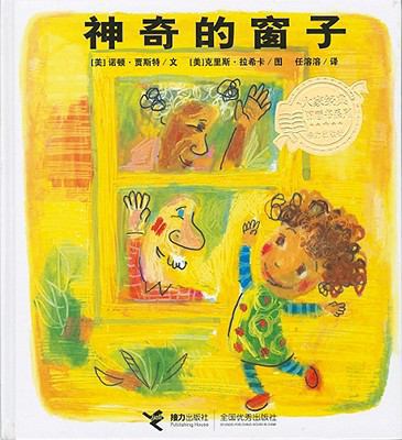 ????? [Chinese] B00E9JYVAS Book Cover