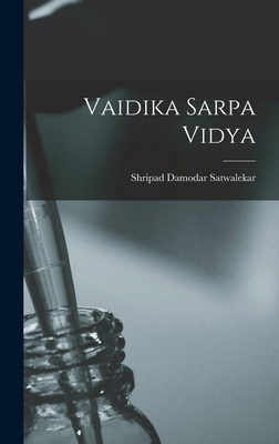 Vaidika sarpa vidya [Hindi] 1018093052 Book Cover