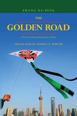 The Golden Road: A Novel of Deng Xiaoping Era C... 1467953954 Book Cover