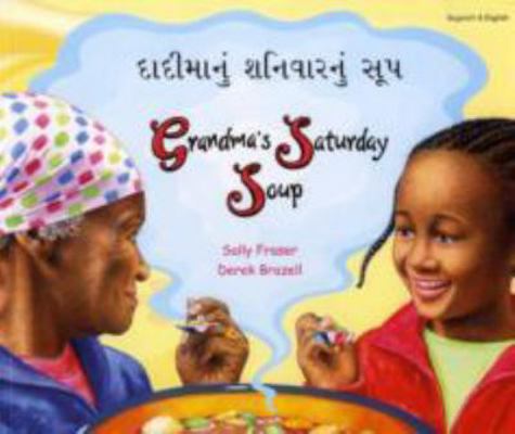 Grandma's Saturday Soup in Gujarati and English... [Gujarati] 1844449351 Book Cover