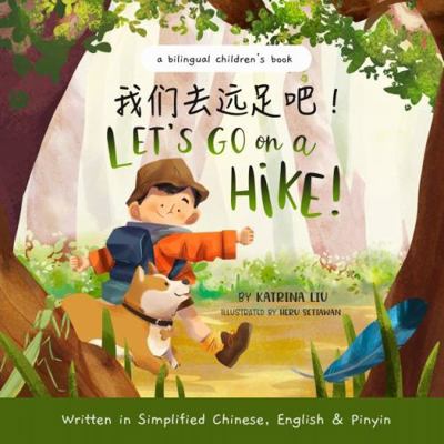 Let's Go on a Hike - Written in Simplified Chinese, Pinyin, and English : A Bilingual Children's Book