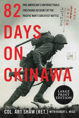 82 Days on Okinawa: One American's Unforgettabl... [Large Print] 006297887X Book Cover
