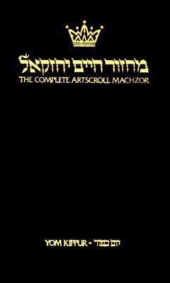The Complete Artscroll Machzor: Yom Kippur (Poc... 0899068960 Book Cover