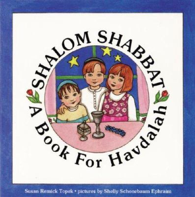 Shalom Shabbat: A Book for Havdalah 1580130100 Book Cover