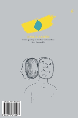 Jong-e Zaman 6 [Persian] 1780833105 Book Cover