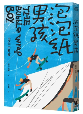 The Bubble Wrap Boy [Chinese] 6267281426 Book Cover
