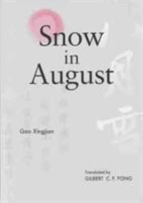 Snow in August: Play by Gao Xingjian 9629960680 Book Cover