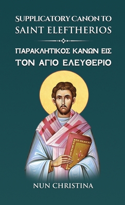 Supplicatory Canon to Saint Eleftherios Greek a... [Greek] 1446799727 Book Cover