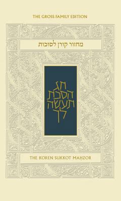 Koren Sukkot Mahzor, Ashkenaz, Compact, Hebrew/... 9653018000 Book Cover