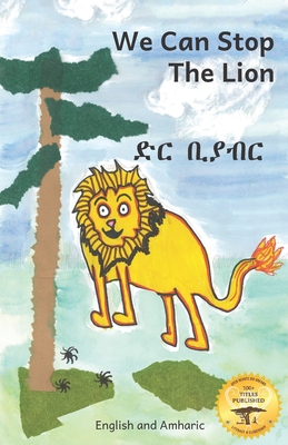 We Can Stop the Lion: An Ethiopian Tale of Coop... B08R4955Y9 Book Cover