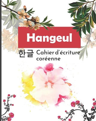 Hangeul: Cahier d'écriture coréenne [French] B0946CR8SK Book Cover