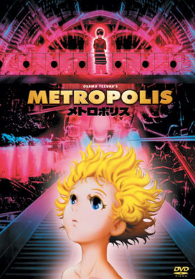 Metropolis [Japanese] B00005V4XG Book Cover