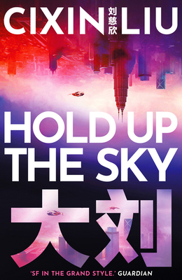 Hold Up the Sky 1838937625 Book Cover