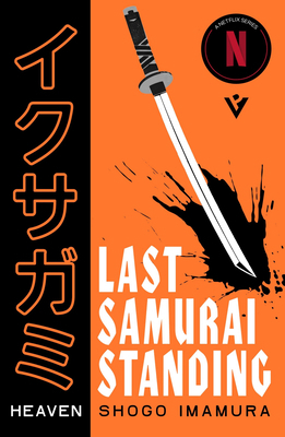 Last Samurai Standing: Heaven 1805336509 Book Cover